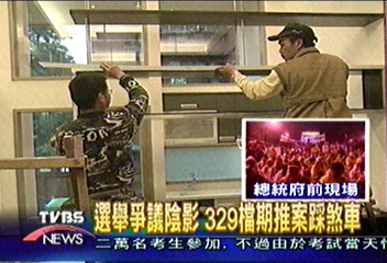 選舉爭議陰影 329檔期推案踩煞車