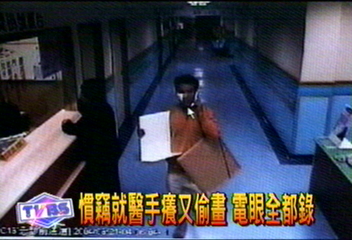 慣竊就醫手癢又偷畫　電眼全都錄