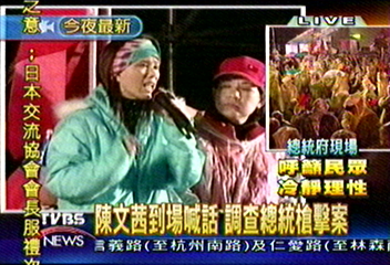 抗議第7天 孫翠鳳首度站台喊話
