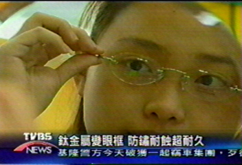 鈦金屬變眼框 防鏽耐蝕超耐久