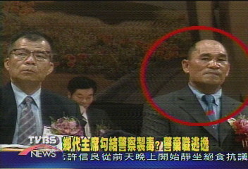 鄉代主席勾結警察製毒? 警棄職逃逸