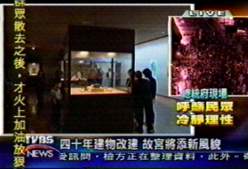 四十年建物改建　故宮將添新風貌