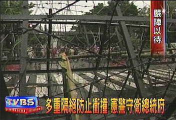 多重隔絕防止衝撞 憲警守衛總統府