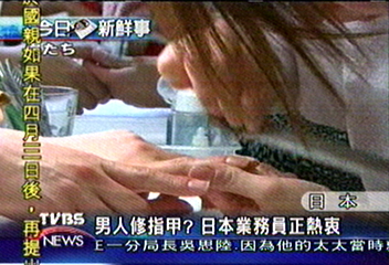 男人修指甲？　日本業務員正熱衷