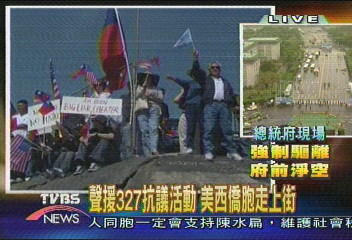 聲援327抗議活動　美西僑胞走上街
