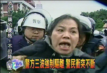 警方三波強制驅離 警民衝突不斷