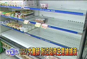 327大會師　附近超商生意搶搶滾
