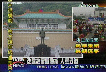 改建故宮新動線 人車分道