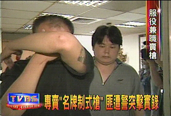 專賣「名牌制式槍」 匪遭警突擊實錄