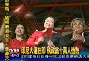 印尼大選在即 執政黨十萬人造勢