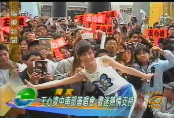 〈獨家〉王心凌中南部簽唱會 歌迷熱情支持