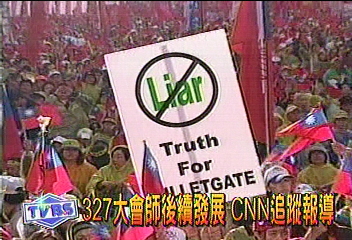 327大會師後續發展　CNN追蹤報導