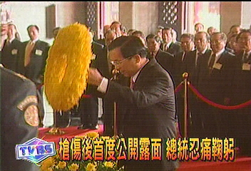 槍傷後首度公開露面　總統忍痛鞠躬