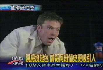 大帥哥班艾佛利克 自認很專情