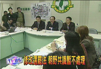 修改選罷法 朝野共識暫不處理