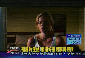 殭屍片重拍 締造好萊塢票房奇蹟