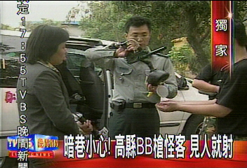 暗巷小心！高縣BB槍怪客　見人就射