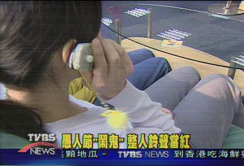 愚人節「鬧鬼」 整人鈴聲當紅