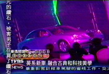 英系新車 融合古典和科技美學