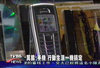 「萬能」手機 行動生活一機搞定