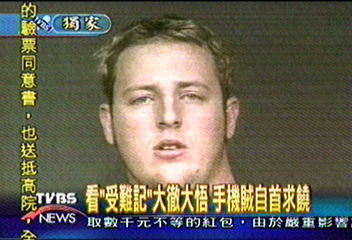 〈獨家〉美一搶匪看宗教電影感悔意出面自首