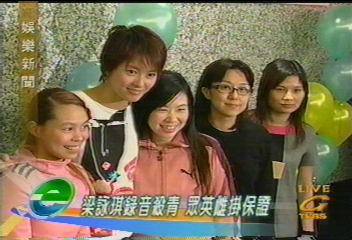 梁詠琪錄音殺青 戴佩妮談入圍感言