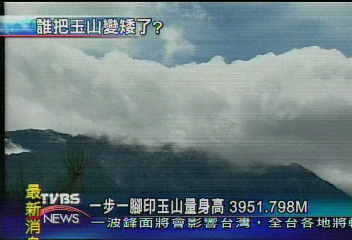 測量方法不同　數據各異