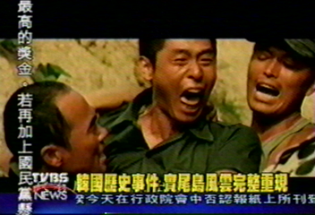 韓歷史事件 實尾島風雲完整重現