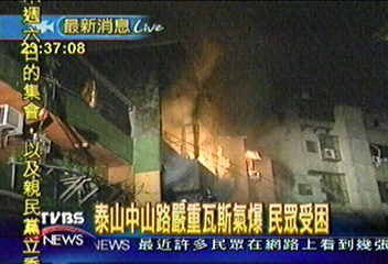 泰山中山路嚴重瓦斯氣爆　有人受困