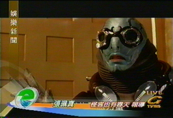 地獄怪客首映會　抗議群眾搶鋒頭