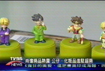 肖像商品熱賣　公仔、化粧品進駐超商