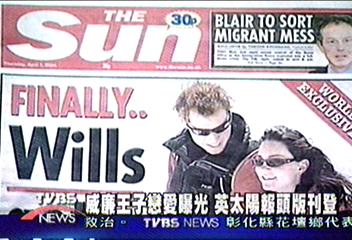 威廉王子戀愛曝光　英太陽報頭版刊登