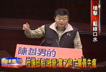 反諷邱毅 綠營:黨之將亡黨員先瘋