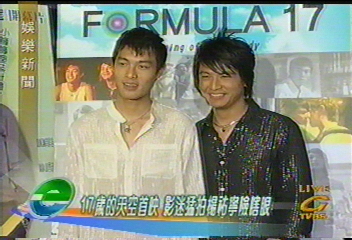 17歲的天空首映　影迷猛拍楊佑寧險瞎眼