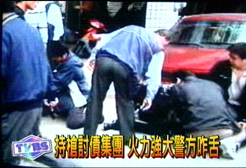 持槍討債集團　火力強大警方咋舌