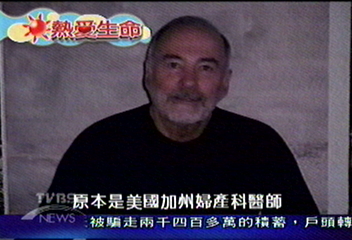 【熱愛生命】保羅醫師:有信念就能遠離病痛