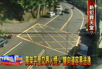 高架平面交界人煙少 雙向道容易逃逸