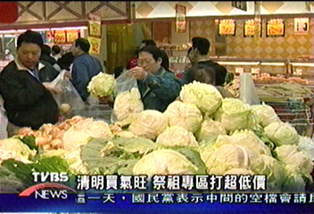 清明買氣旺 祭祖專區打超低價