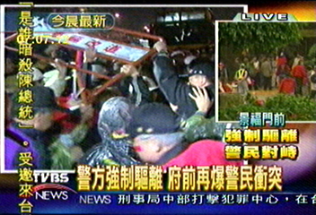 警方強制驅離 府前再爆警民衝突