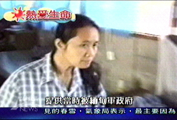 【熱愛生命】緬甸女醫師　守護生命「救難觀音」