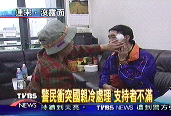警民衝突國親冷處理　支持者不滿