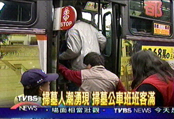 掃墓人潮湧現 掃墓公車班班客滿