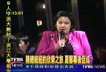 AIT理事主席夏馨　行事充滿個人風格