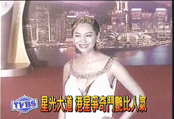 星光大道　港星爭奇鬥艷比人氣