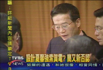 設計夏馨強索賀電? 簡又新否認