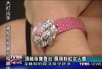 頂級珠寶登台 展現粉紅女人香