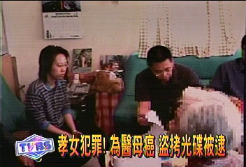 孝女犯罪!為醫母癌 盜拷光碟被逮