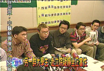 另一群大學生！赴立院疑靜坐正當性