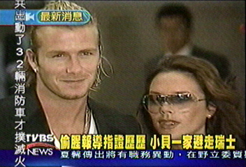 英國媒體緊追不捨　小貝緋聞持續擴大