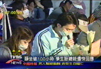 靜坐破100小時 學生盼總統儘快回應
